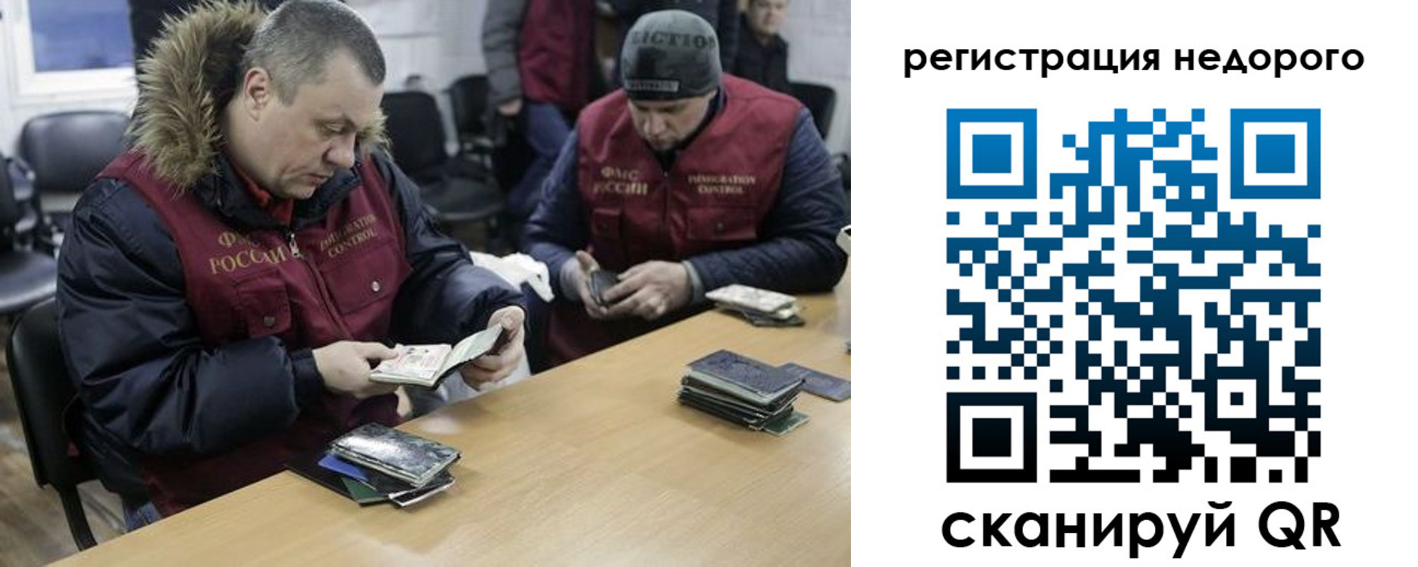 прописка в квартире в Горно-Алтайске